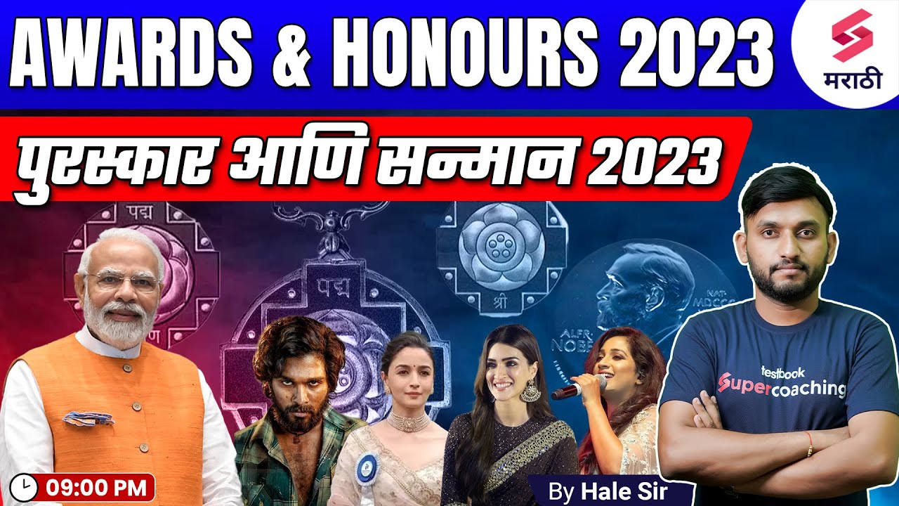 Awards & Honours 2023 | Jan - Oct 2023 | Important Awards 2023 Current Affairs | Hale Sir