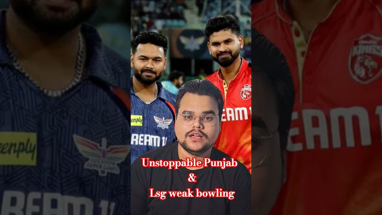 Unstoppable #Pbks  & #Lsg weak bowling #lsgvspbks #ipl2025 #shreyasiyer ##rishabhpant #cricketshorts