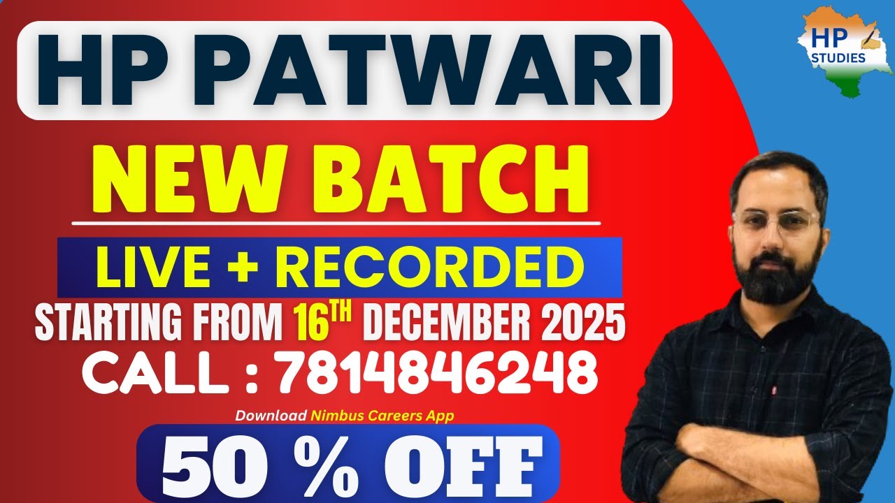 HP Patwari 2025 | NEW BATCH | Live + Recorded Batch | Starting on 16th December 2025 #hppatwari