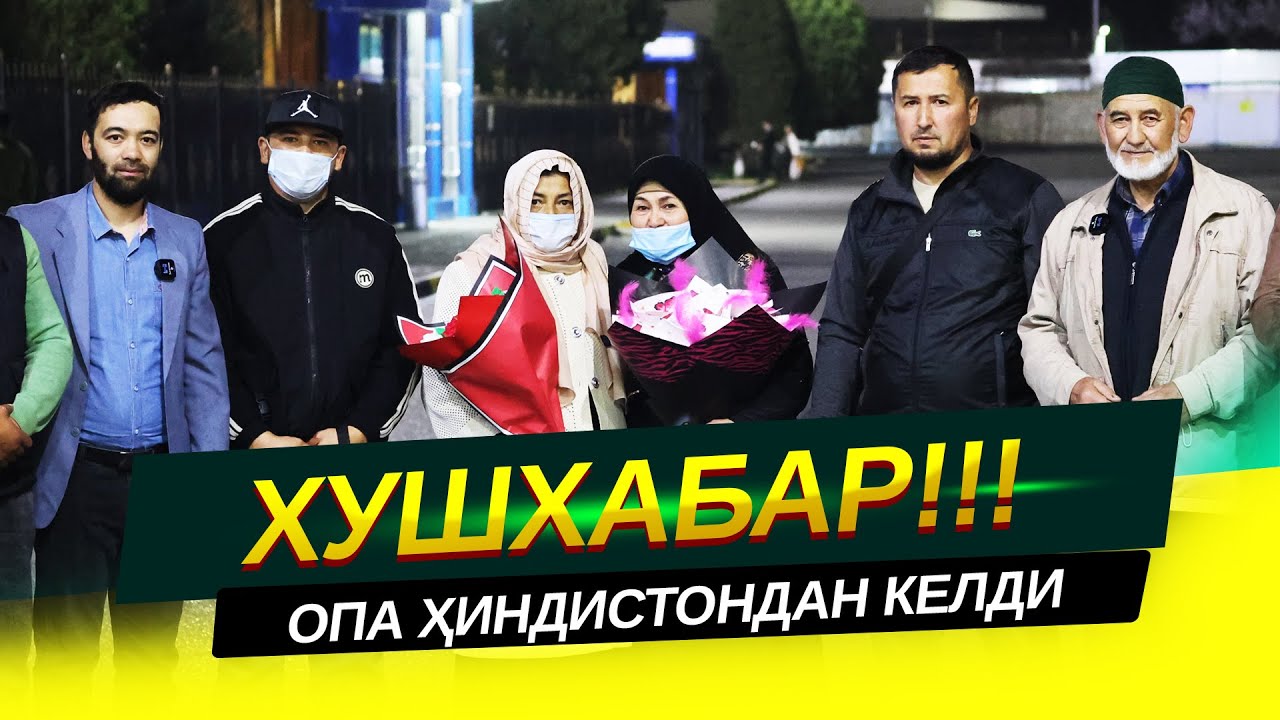 Хушхабар! Наргиза опа соғ-саломат етиб келди!