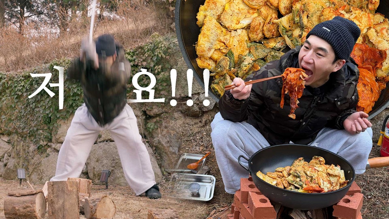 누가 요즘 전 만들어 먹나?