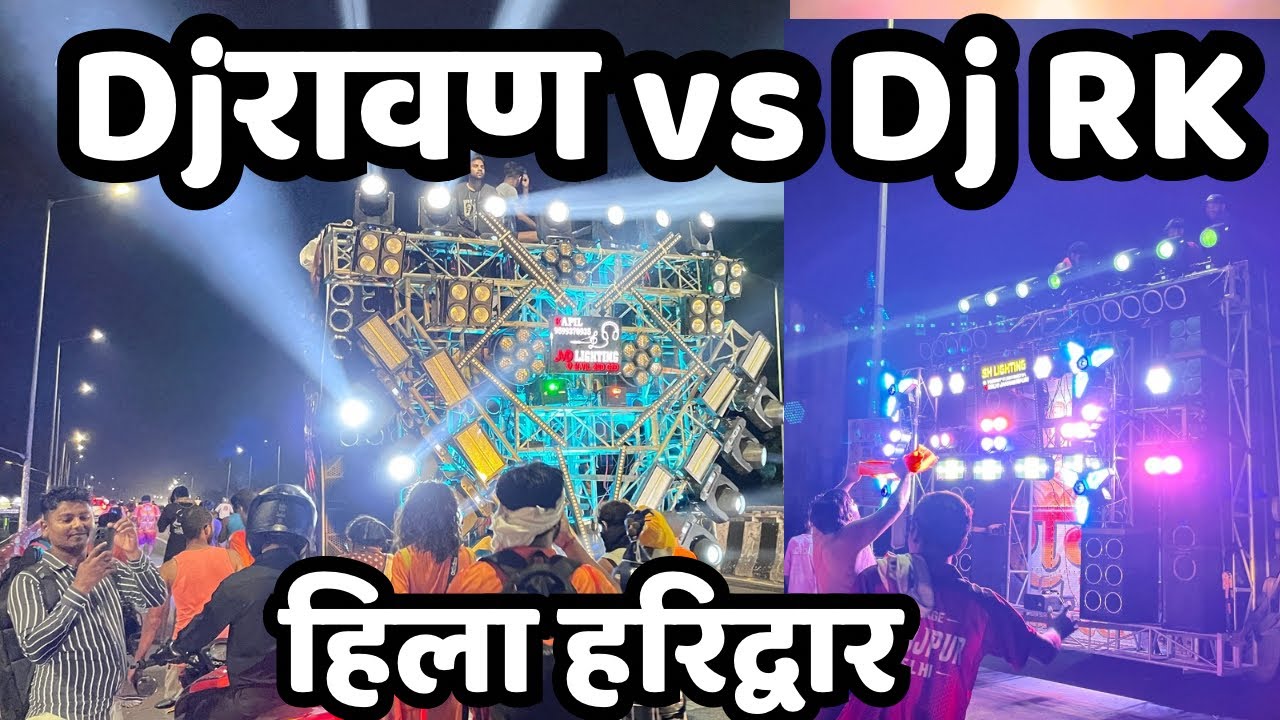 Dj RK Vs Dj Ravan Non Stop Competition 😱 कौन है Winner 🏆 Haridwar Kawad Yatra 2026