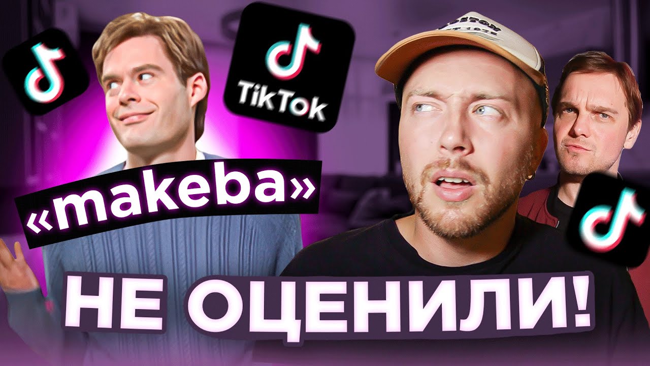 ПЕСНИ, которые не сразу стали ХИТАМИ. Дэвид Боуи, Макеба и другие