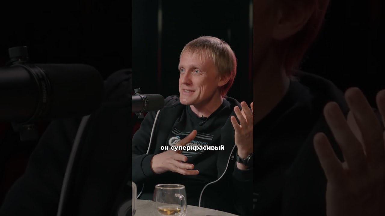 ЦАРЕГРАДЦЕВ: ФОРД ПРОТИВ ФЕРРАРИ