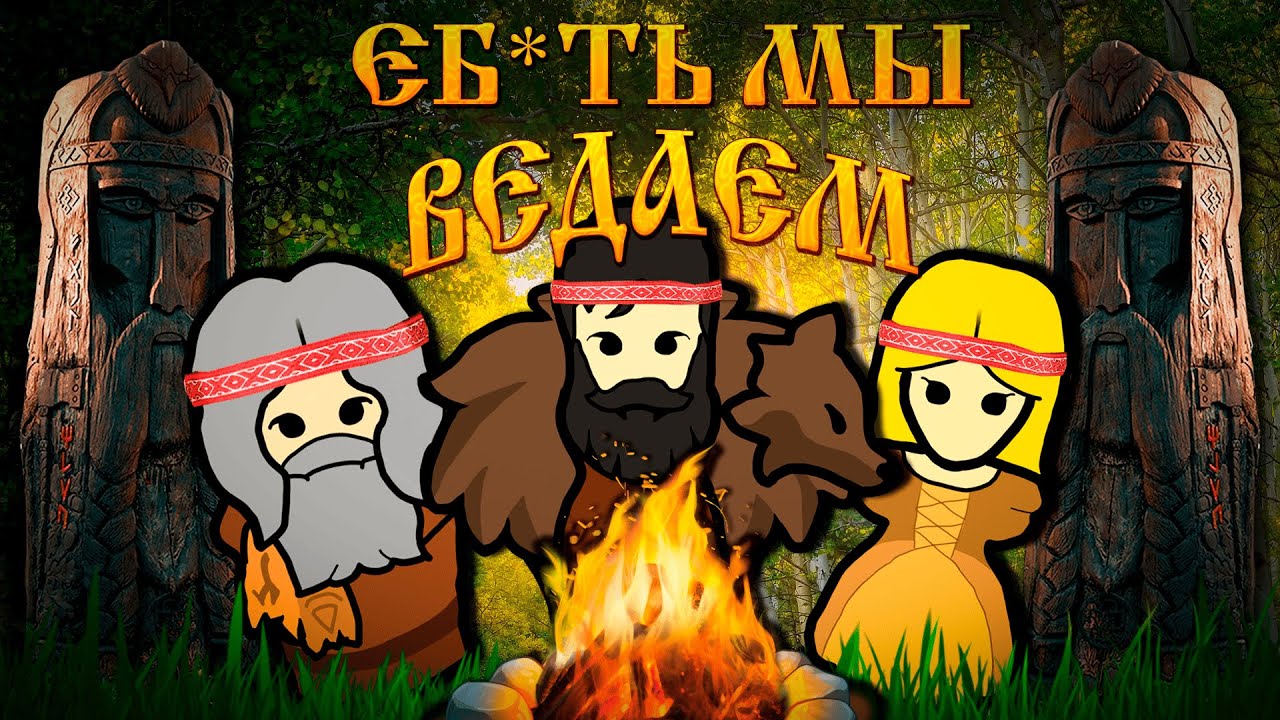 ВЕДАЮЩЕЕ ОБЩЕСТВО в RIMWORLD