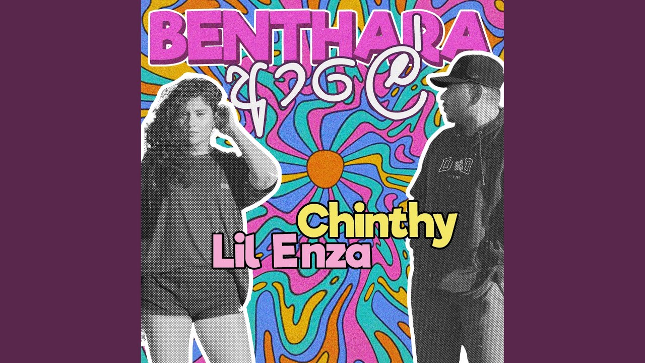 Benthara Aale