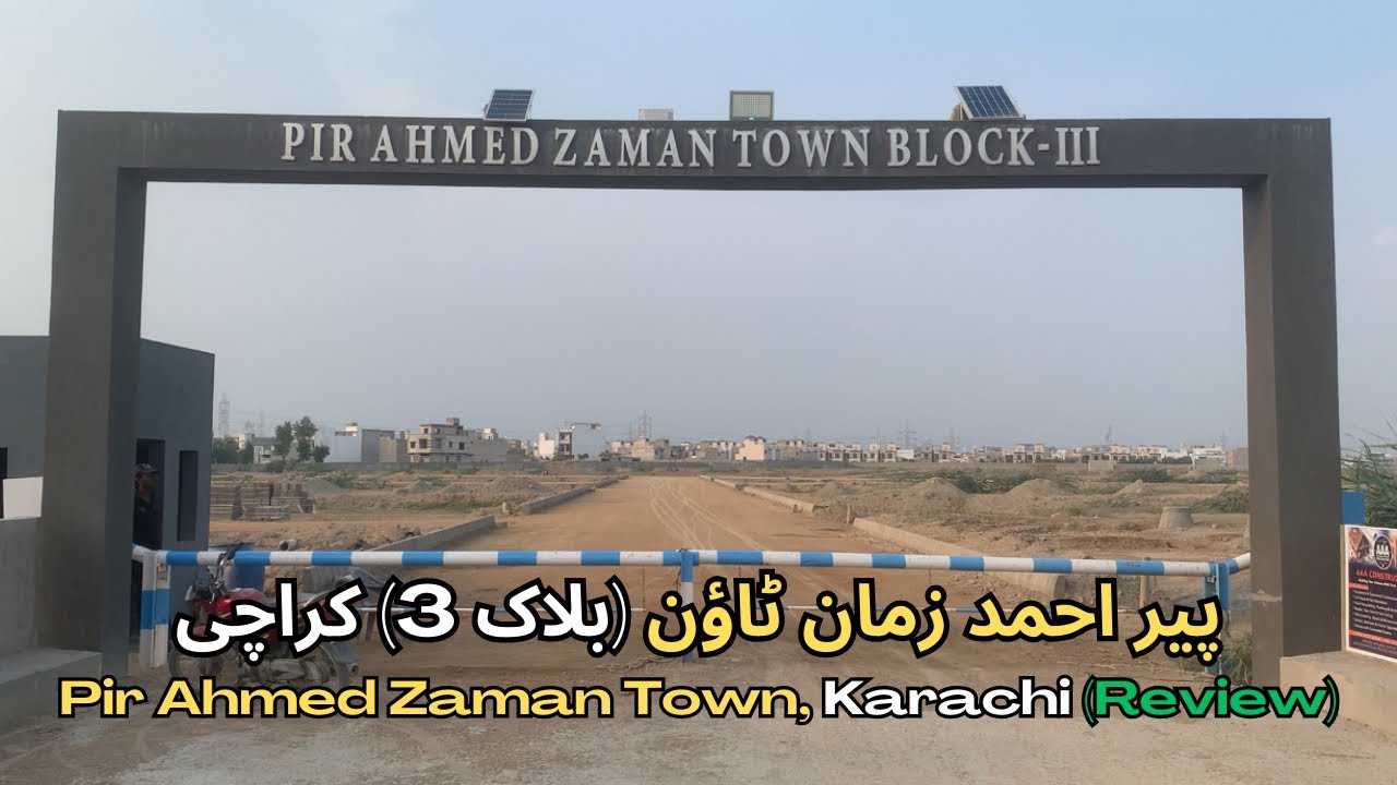 Pir Ahmed Zaman Town (Block 3) Karachi Vlog | Details and Review | Ali Bhai