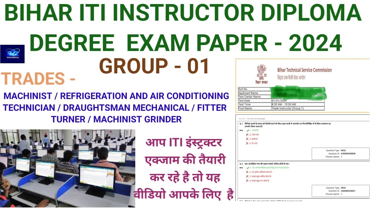 Bihar ITI Instructor Previous Year papers (DIploma/Degree) Group-01) ,#btsc,#iti ,#instructror