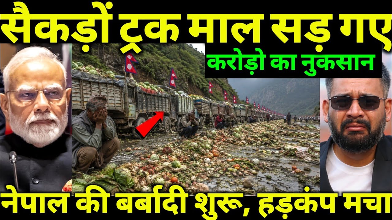 Nepal Shocks India! Ban on Indian Fruits & Vegetables Sparks Border Trade Crisis