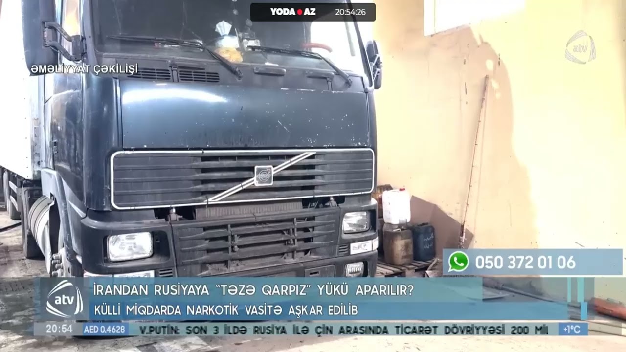 #DGK #customs #narkotik