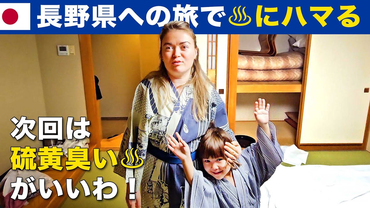 長野県諏訪湖への旅で♨にハマる（諏訪大社、中山道木曽路）※年末のご挨拶※