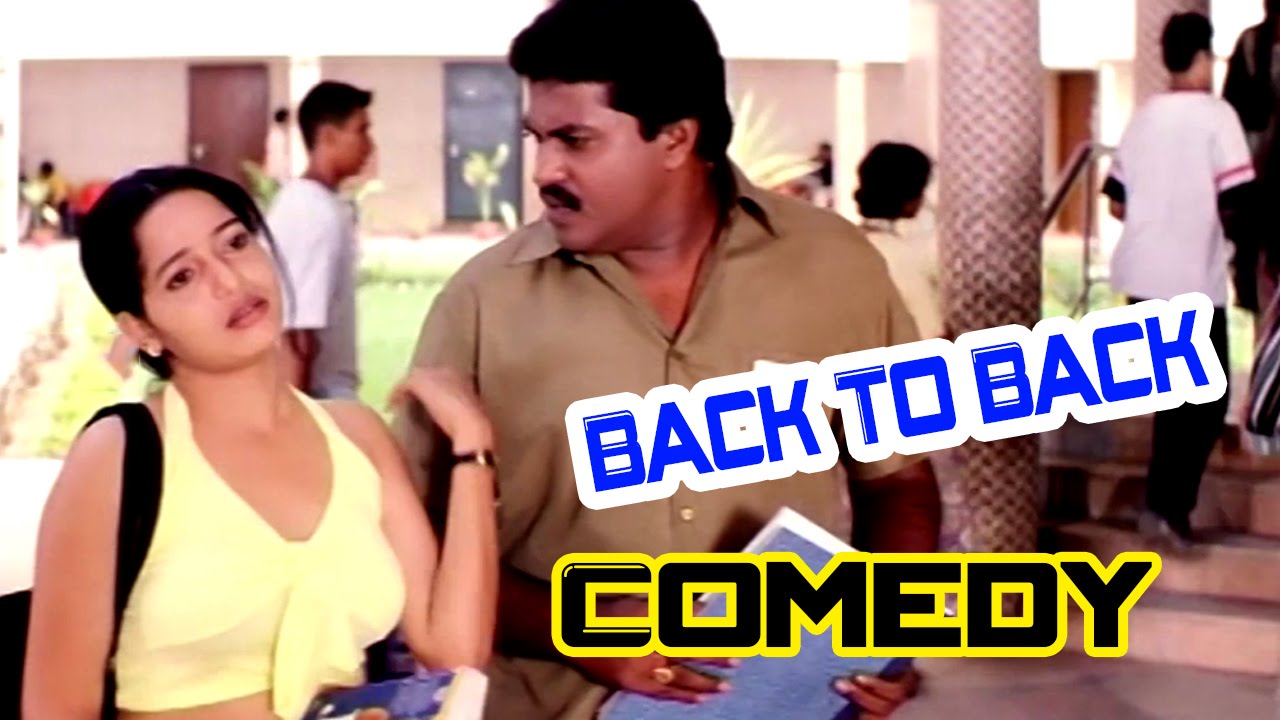 Back To Back Comedy Scenes || Nee Manasu Naku Telusu Movie