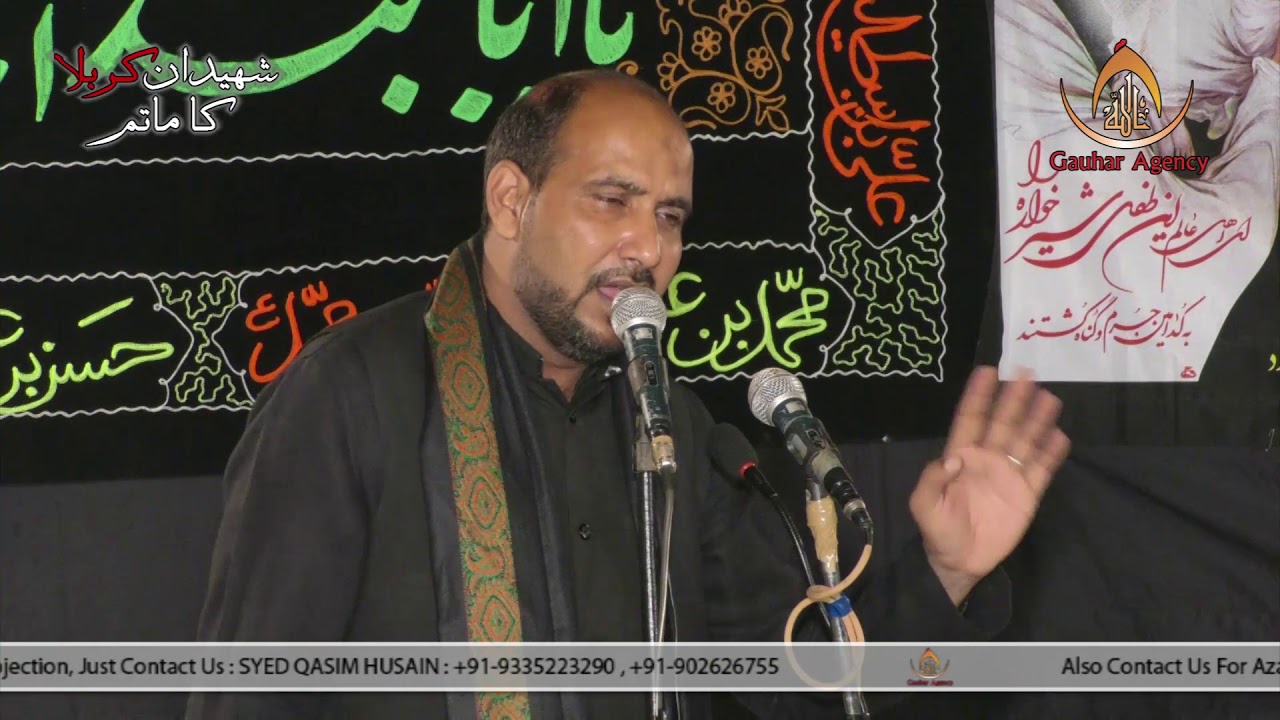 Masayab Janab Zeeshan Azmi | Shaheedan-e-Karbala Ka Matam | Jafaria Squad | 2017-18