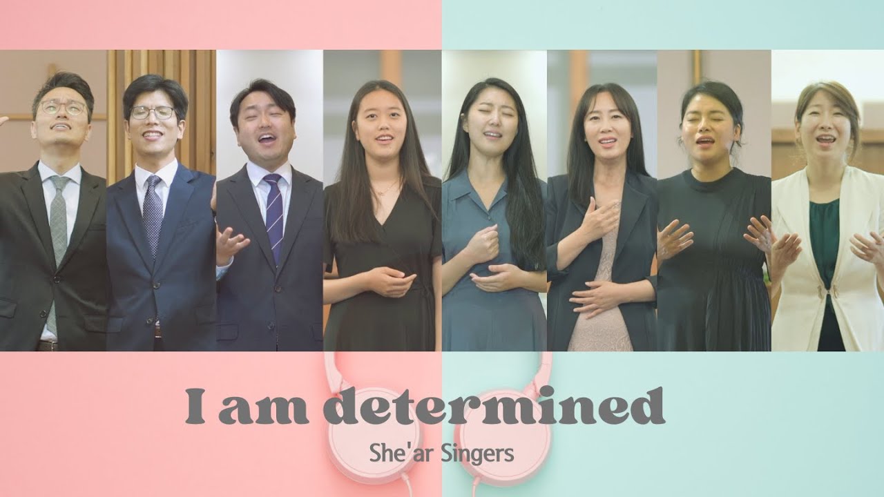 I am determined 주님 뜻대로 | 쉐아르 싱어즈
