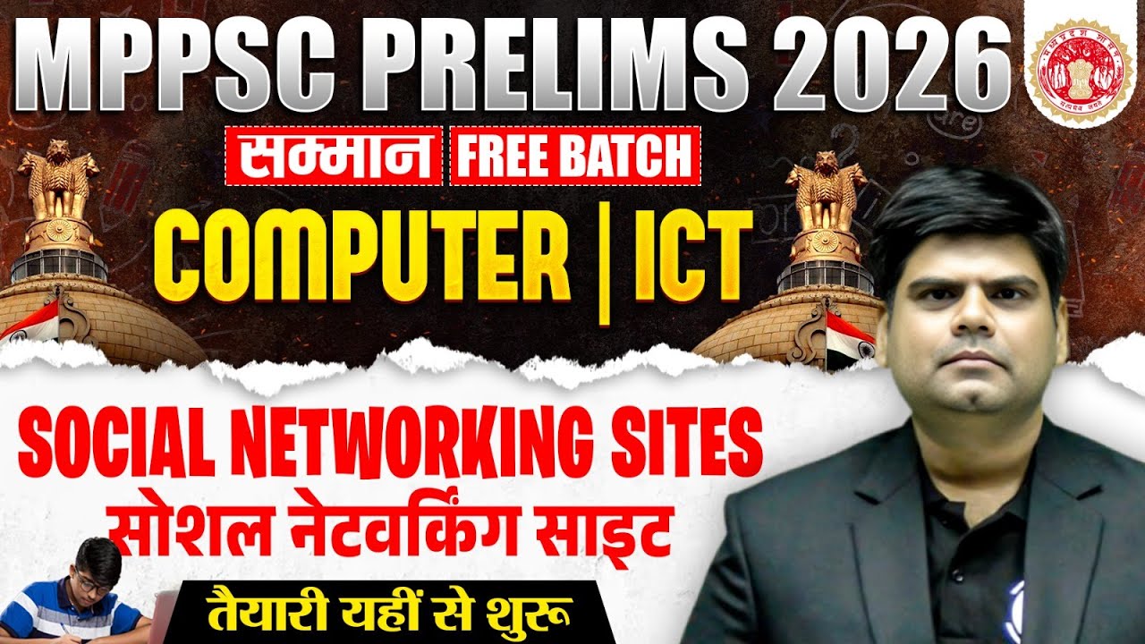 Computer and ICT for MPPSC Prelims 2026 | Social Networking Sites | Computer & ICT for MPPSC 2026