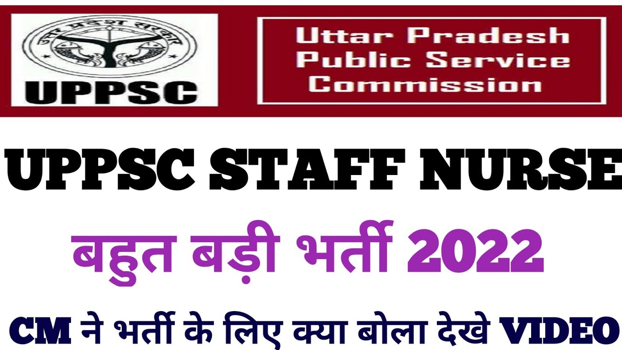 UPPSC staff nurse new update |uppsc staff nurse vacancy 2022