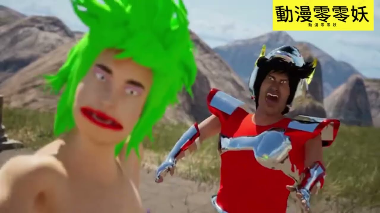 自制动画圣斗士星矢，69岁的水瓶宫还雷不倒你