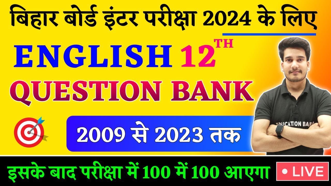 English Question Bank 2009 To 2023 Class 12 Bihar Board | 12th English Objective | Education Baba
