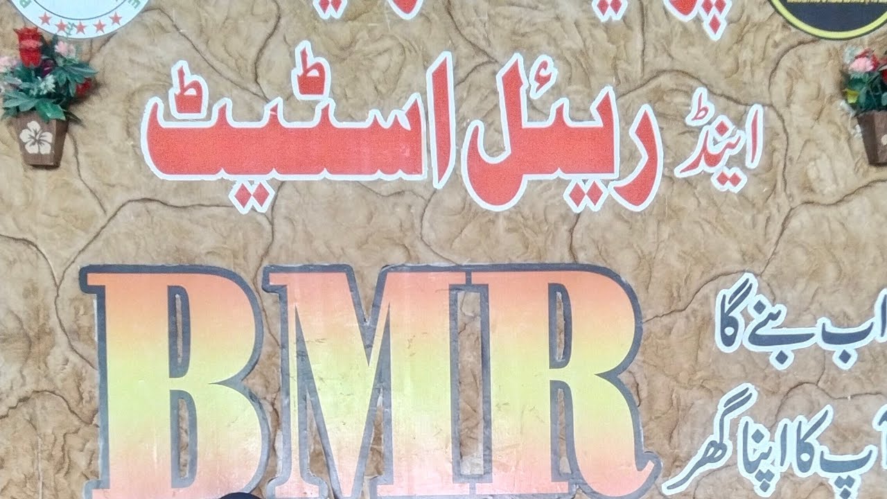 Low Cost Houses On Installment | Best housing 🏡 Project In Karachi
