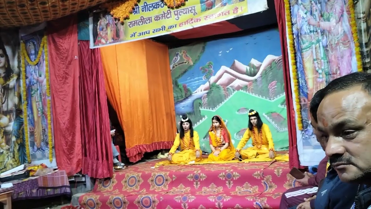 ससक्राईब शेयर जरुर करे धन्यवाद।। रामलीला राम सीता लक्ष्मण गाने 
