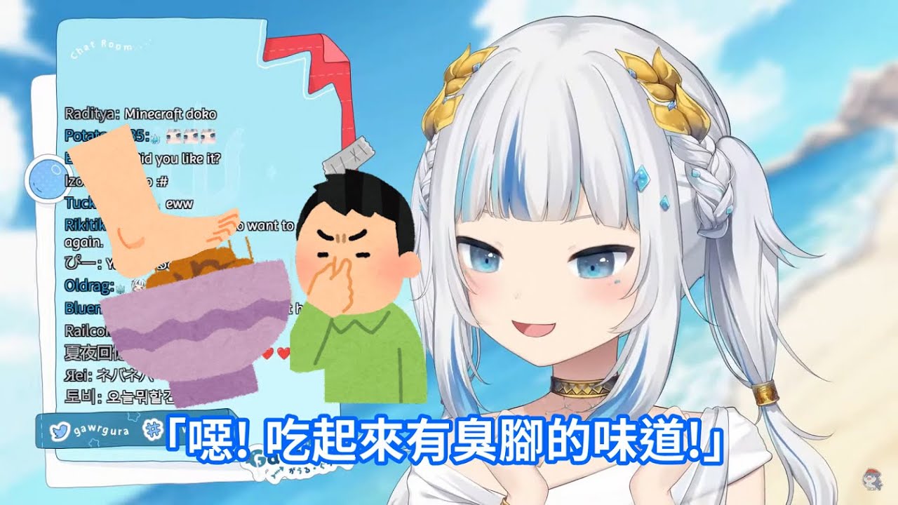 【Gawr Gura】關於鯊鯊第一次吃納豆的那檔事【HoloMyth中文翻譯】【鯊鯊日本行 Part.2】
