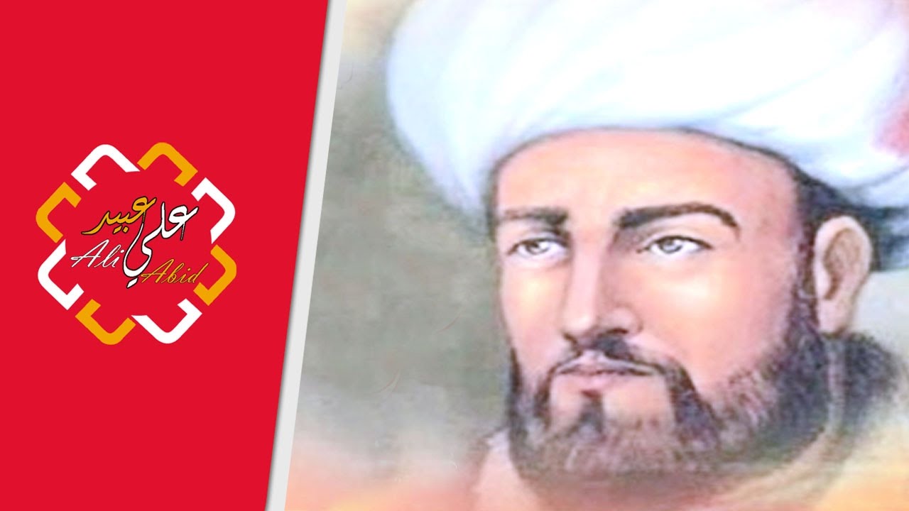 عظماء في الذاكرة : الحلقة 13 الغزالــي  | علي عبيد Ali Abid