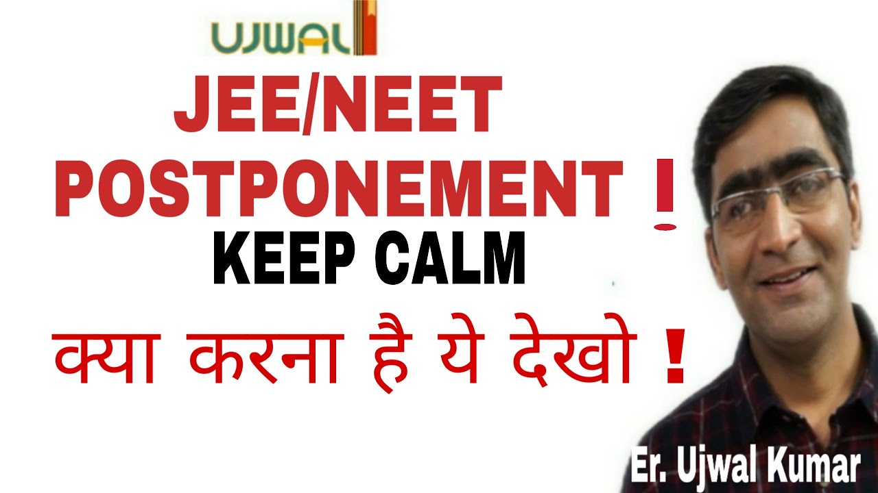 NEET postponement || JEEMAINS postponement || NEET JEE postpone again +what to do?neet latest news!