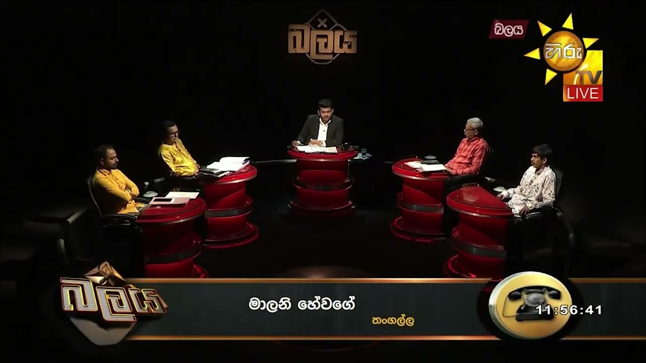 නාසා එකෙන් අහලා හදපු සිංහල අවුරුදු නැකත් - Hiru News