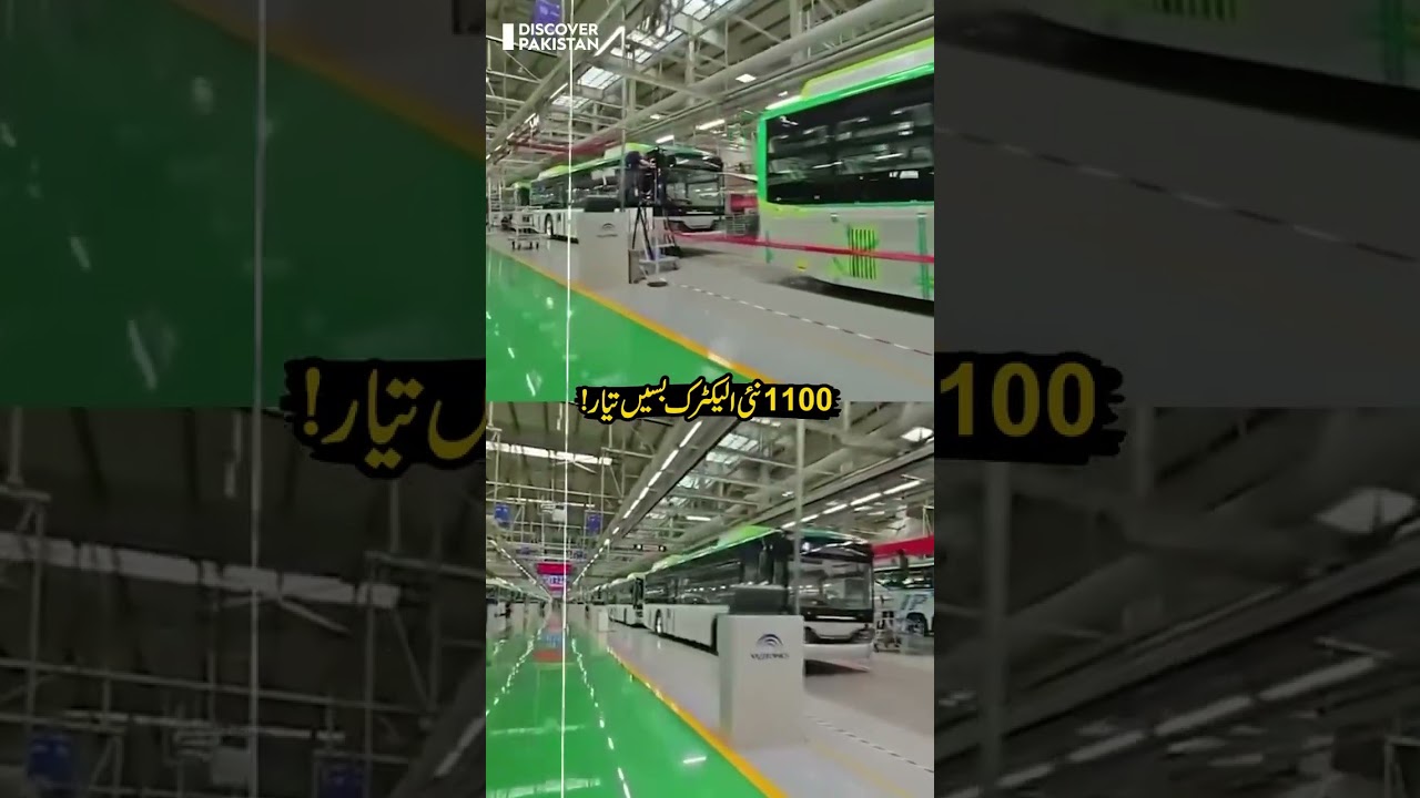 1100 Electric Buses being manufactured in China for Punjab | Discover Pakistan shorts
