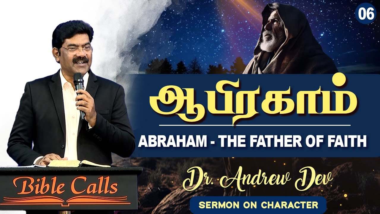 Abraham | ஆபிரகாம்  - DR.ANDREW DEV