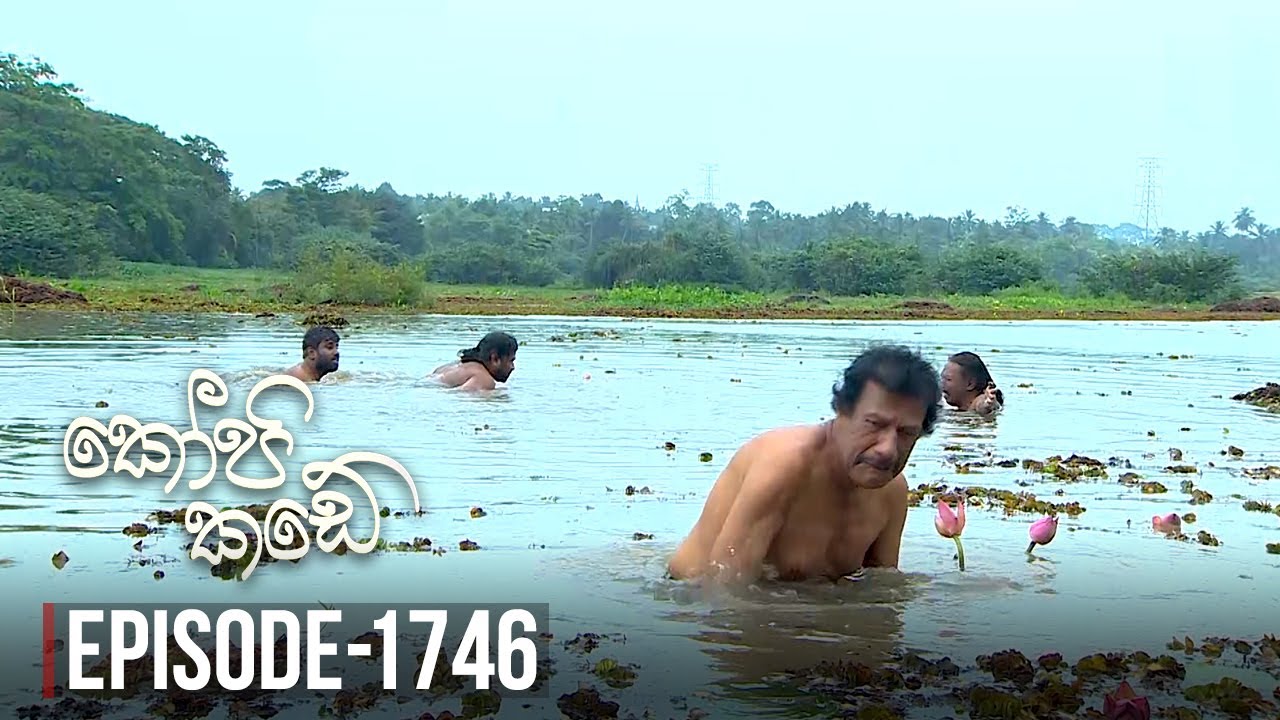Kopi Kade  | Episode 1746 - (2020-01-04) | ITN