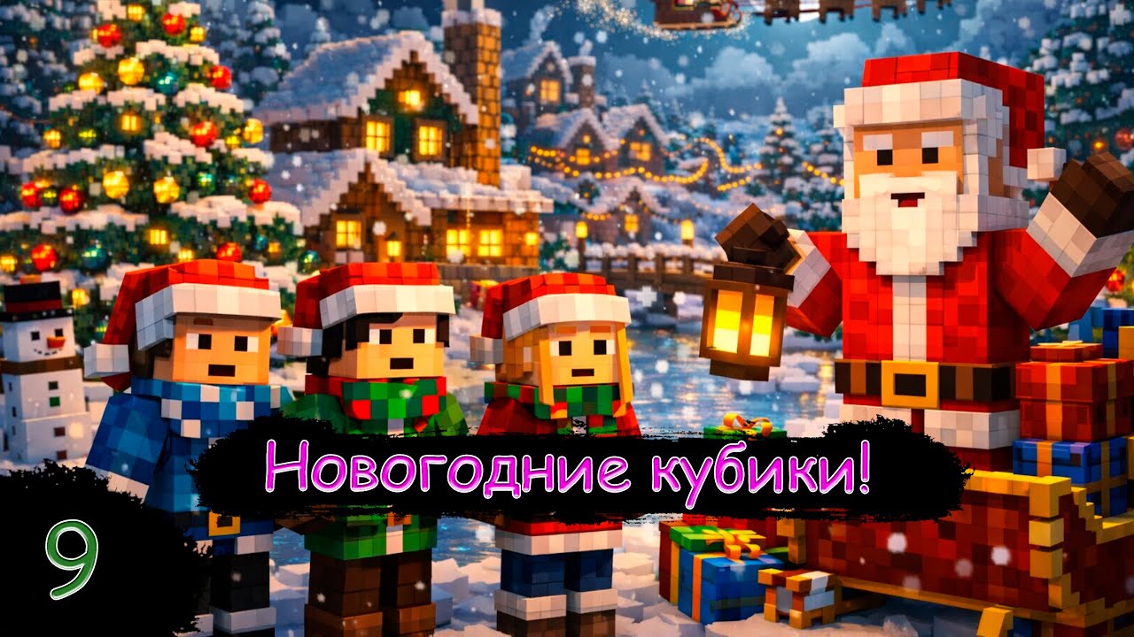 Пора познакомиться с визором?! | Minecraft | Стрим