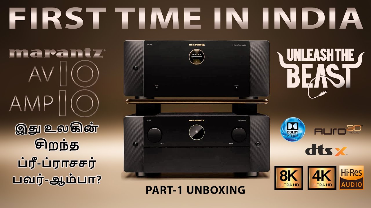 MARANTZ AV10 UNBOXING PART-1 #marantz #hometheater #cinematic