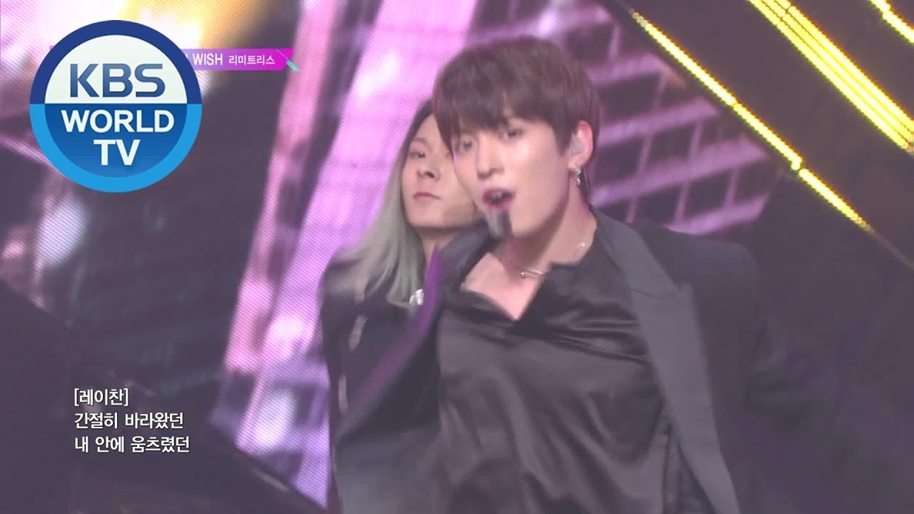 LIMITLESS (리미트리스) - WISH WISH [Music Bank / 2109.12.06]