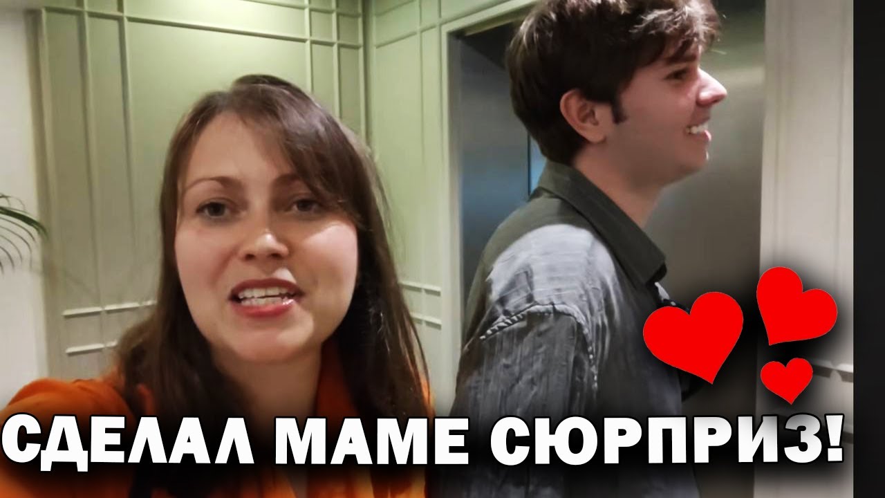 СЮРПРИЗ ДЛЯ МАМЫ от меня! 🥰 В отеле Occidental Sharjah Grand