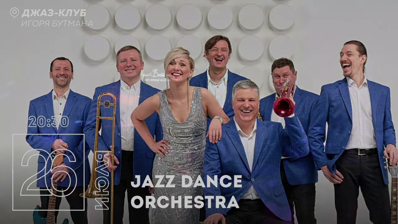 JAZZ DANCE ORCHESTRA - LIVE IGOR BUTMAN JAZZ CLUB - 26 июля 2022г.