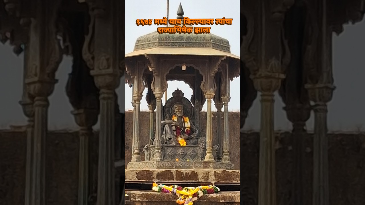Fort Raigad 🚩 | The King of Forts | 1450 steps to Maratha History 