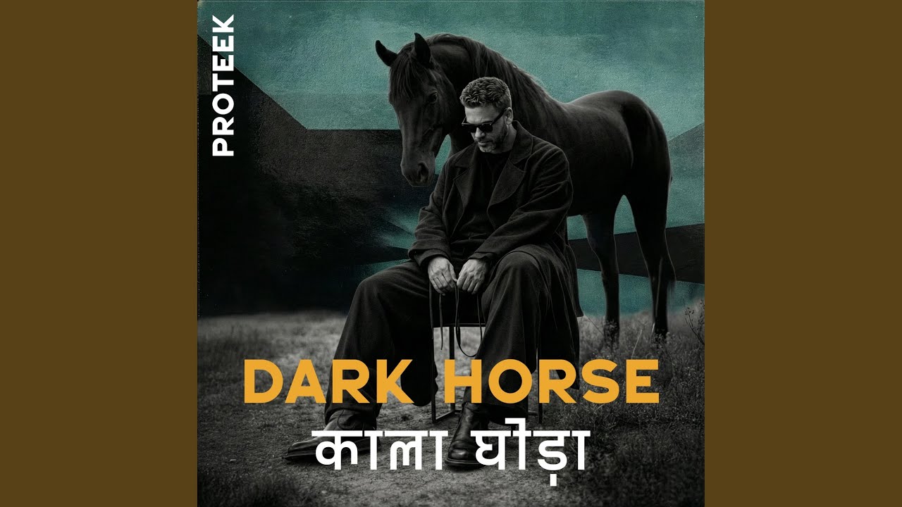 Dark Horse