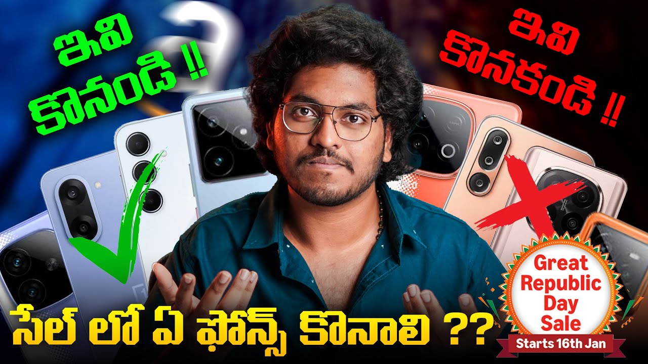 Best Mobiles To Buy & Smartphones To Avoid in Republic Day Sale || In Telugu