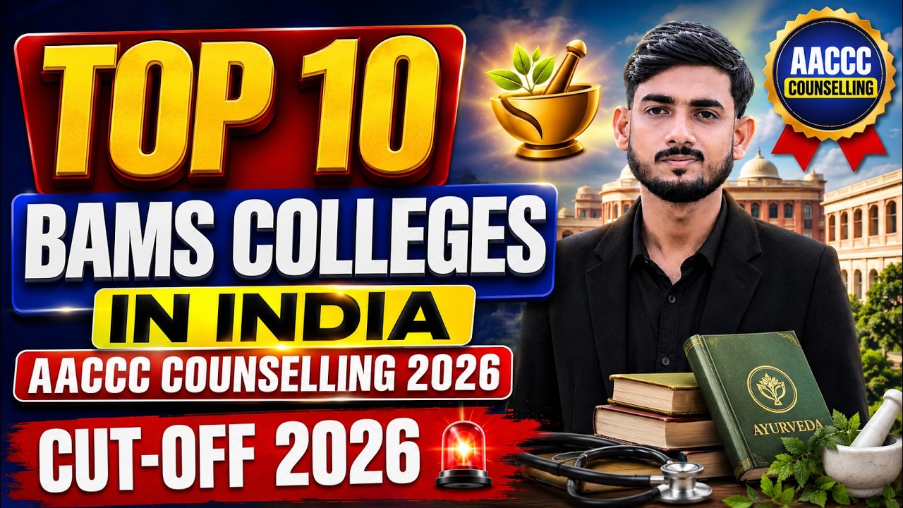 TOP 10 BAMS COLLEGES IN INDIA 2026 🔥 AACCC Counselling Cut Off 2026 Best BAMS Colleges
