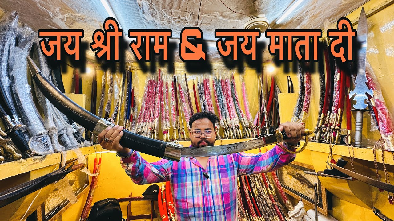 jay shree ram likhi huii kabani ki havy talwar | jay mata di talwar |best talwar | jodhpuri talwar