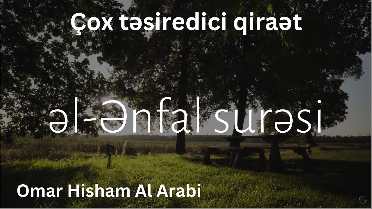 Ənfəl surəsi  - Omar Hisham Al Arabi / Surah Al Anfal سورة الأنفال