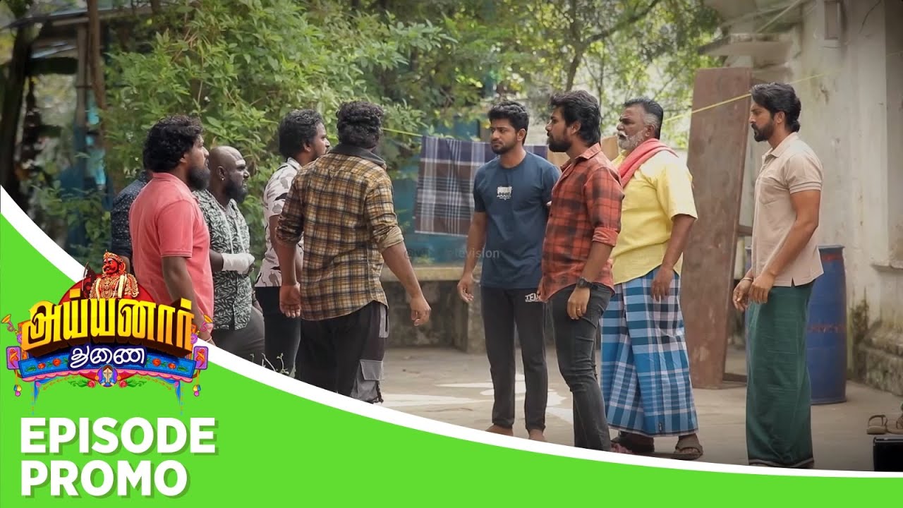 Ayyanar Thunai | Episode Promo | 12th January 2026