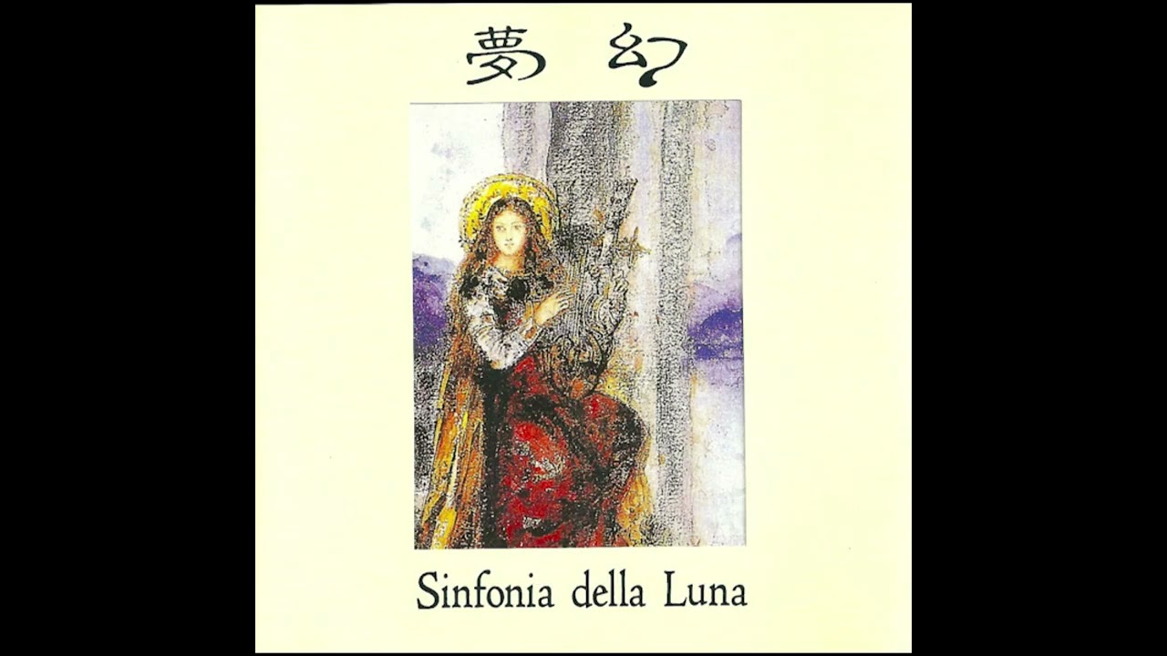 Mugen - Ballo Della Luna