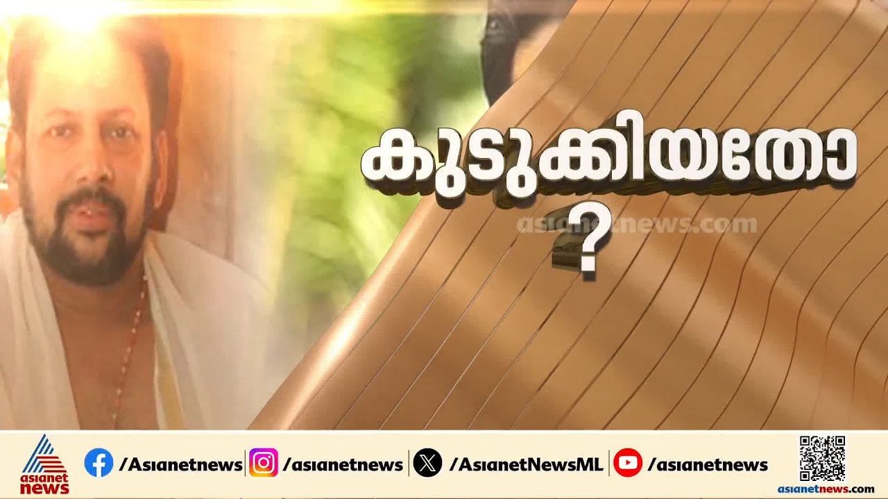 തന്ത്രിയുടെ ജാമ്യം റദ്ദാക്കാൻ ഹൈക്കോടതിയെ സമീപിക്കാൻ എസ്ഐടി