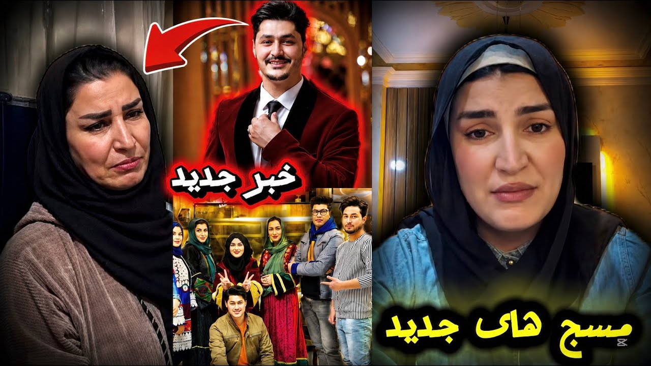 😱 Leila Hangam and her family's response regarding their current situation, with proof😔💔🤲🏻