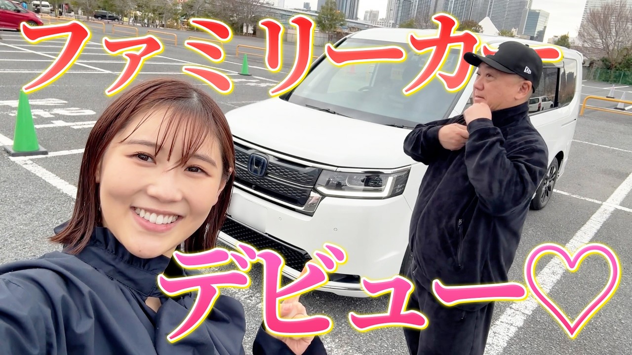第二子が生まれる前に車を買い替えました！🥰【Vlog】