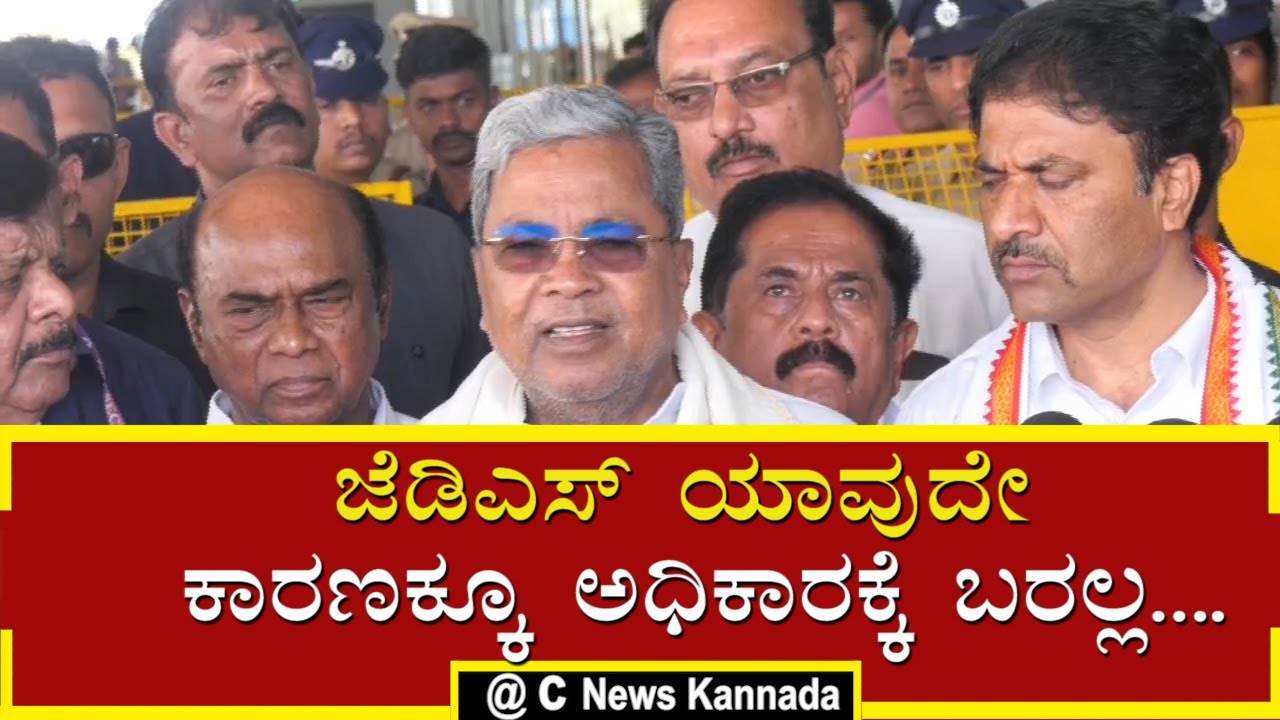 ನಾವು ಬರೆದುಕೊಟ್ಟಿರುವುದನ್ನು ರಾಜ್ಯಪಾಲರು ಬದಲಾಯಿಸುವ ಸಾಧ್ಯತೆ  ಇರುತ್ತದೆ : ಸಿಎಂ ಸಿದ್ದರಾಮಯ್ಯ