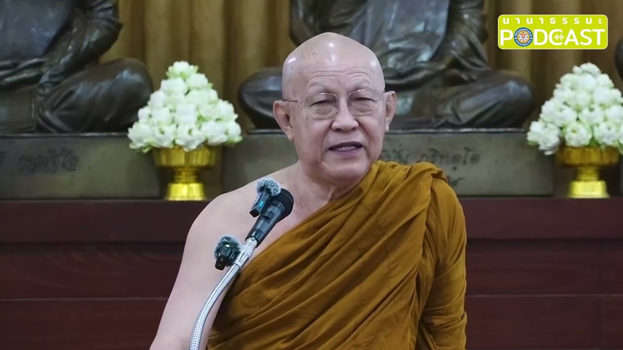 วันมาฆบูชา (คํ่า) 3-03-2569 | พระอาจารย์สุธรรม สุธัมโม ณ วัดป่าบ้านตาด