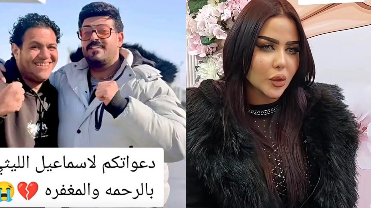 حلاوه يوجه رساله لـ شيماء سعيد..مجبتش سيرة حد ومغلطتش.. حسبي الله ونعم الوكيل في كل ظالم 